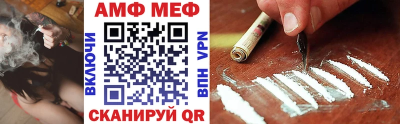 Amphetamine Розовый  магазин  наркотиков  Светогорск 