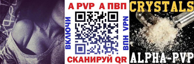 магазин    ссылка на мегу онион  Альфа ПВП СК КРИС  Светогорск 