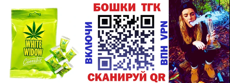 Печенье с ТГК конопля  Светогорск 