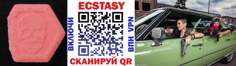 кракен как зайти  Светогорск  ЭКСТАЗИ mix 