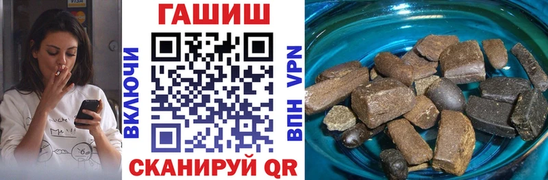 цены   Светогорск  ГАШИШ VHQ 