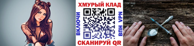 Героин афганец  блэк спрут ссылки  Светогорск 