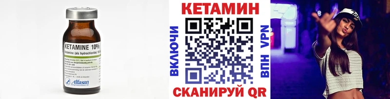 Кетамин VHQ  где найти   Светогорск 