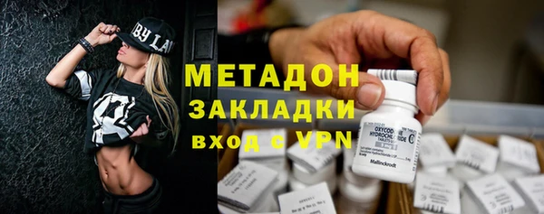 альфа пвп Белоозёрский