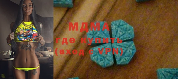 альфа пвп Белоозёрский