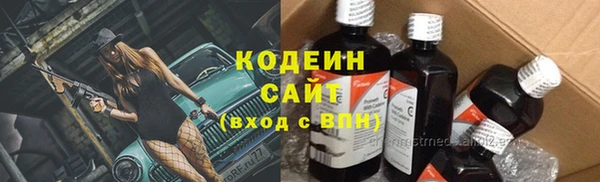 гашишное масло Богородск