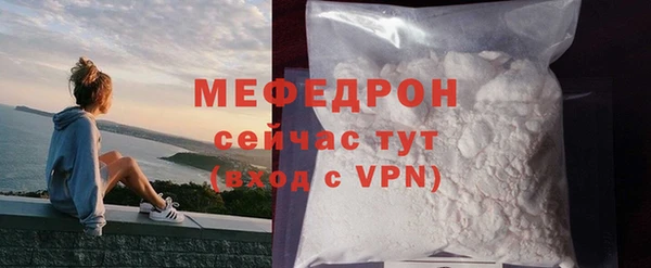мескалин Белокуриха
