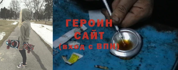 альфа пвп Белоозёрский