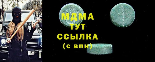 мескалин Белокуриха