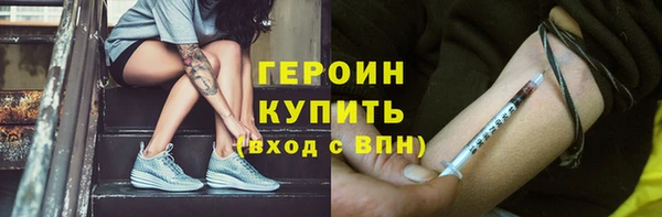 мефедрон VHQ Богородицк