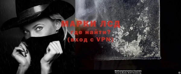 тгк Беломорск