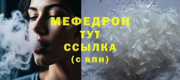 тгк Беломорск