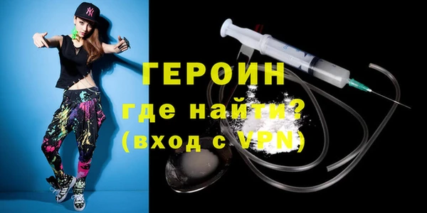 альфа пвп Белоозёрский