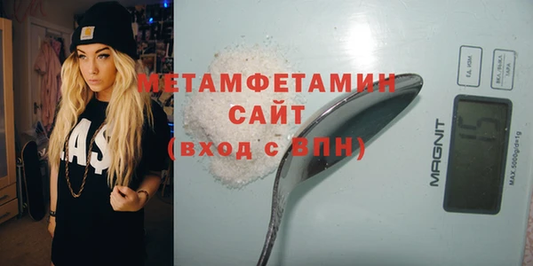 гашишное масло Богородск