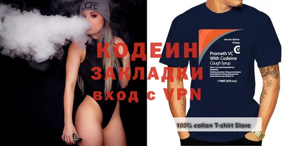 мефедрон VHQ Богородицк