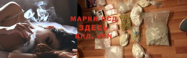 гашишное масло Богородск