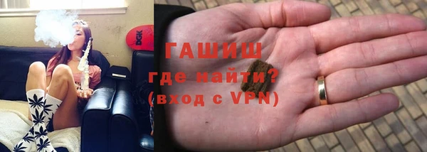гашишное масло Богородск