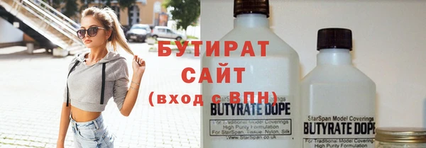 мескалин Белокуриха