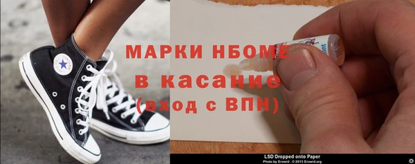 альфа пвп Белоозёрский