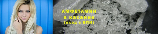 мефедрон VHQ Богородицк