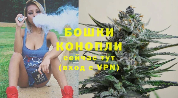 мескалин Белокуриха