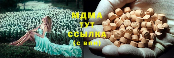эйфоретик Кулебаки
