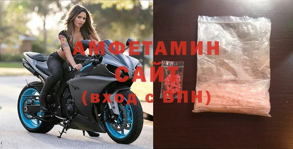 мескалин Белокуриха