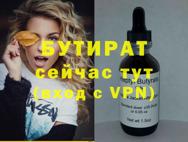 мескалин Куйбышев