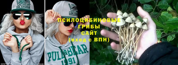 альфа пвп Белоозёрский