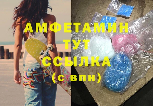 мескалин Белокуриха