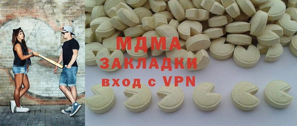 мефедрон VHQ Богородицк