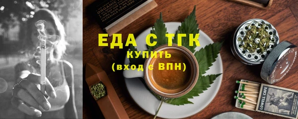 тгк Беломорск