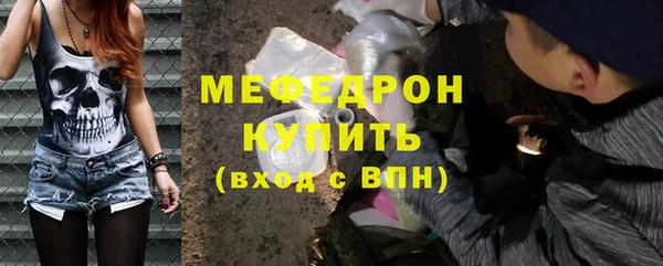 герыч Кукмор