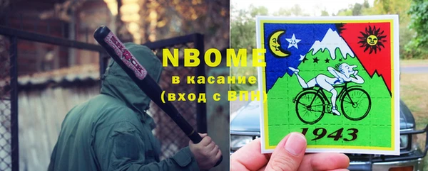 марки lsd Богданович