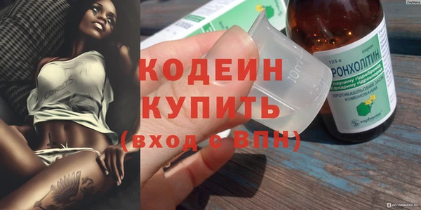 мескалин Белокуриха