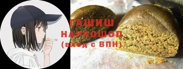 тгк Беломорск