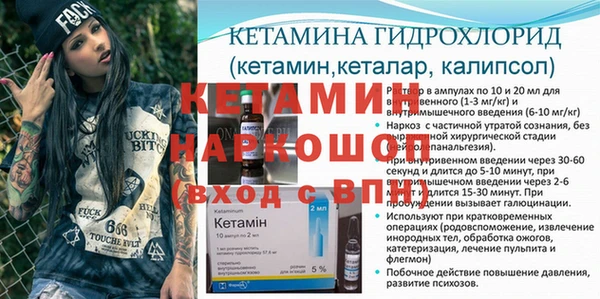 тгк Беломорск