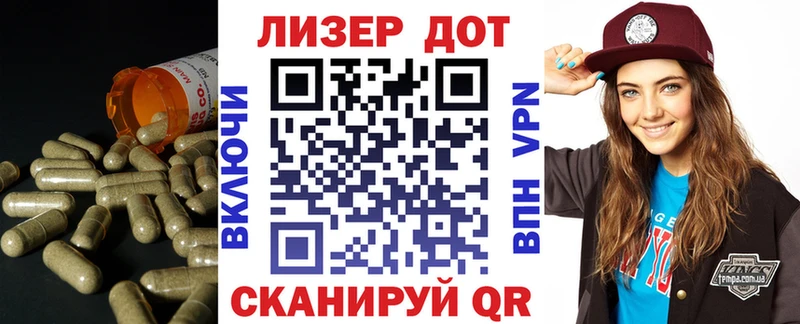Лсд 25 экстази кислота  Светогорск 
