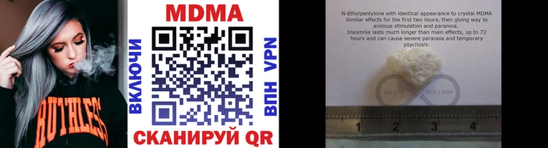 закладка  Светогорск  MDMA VHQ 