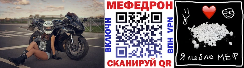 МЕФ кристаллы  Светогорск 