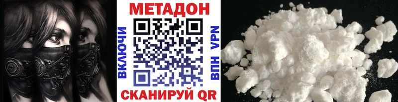 гидра онион  Светогорск  Метадон мёд 
